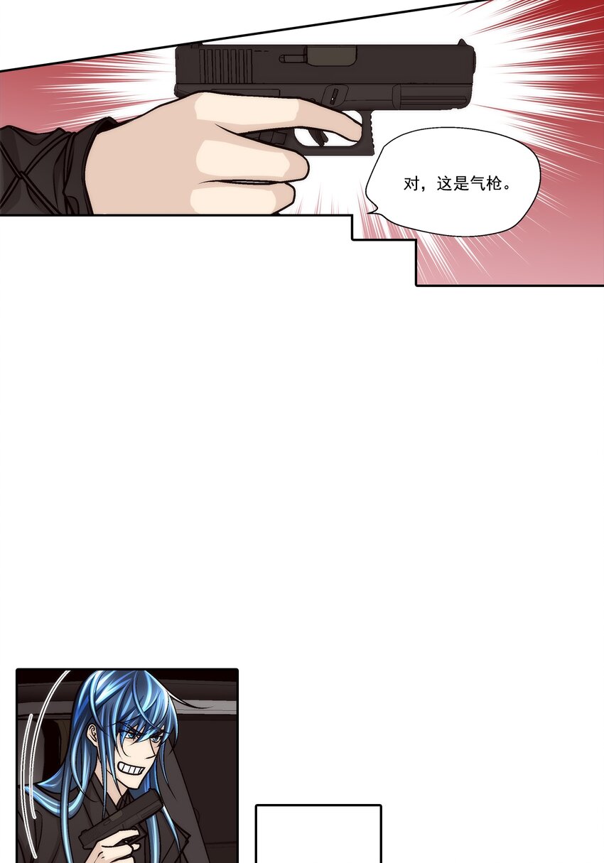第95话 --第95话