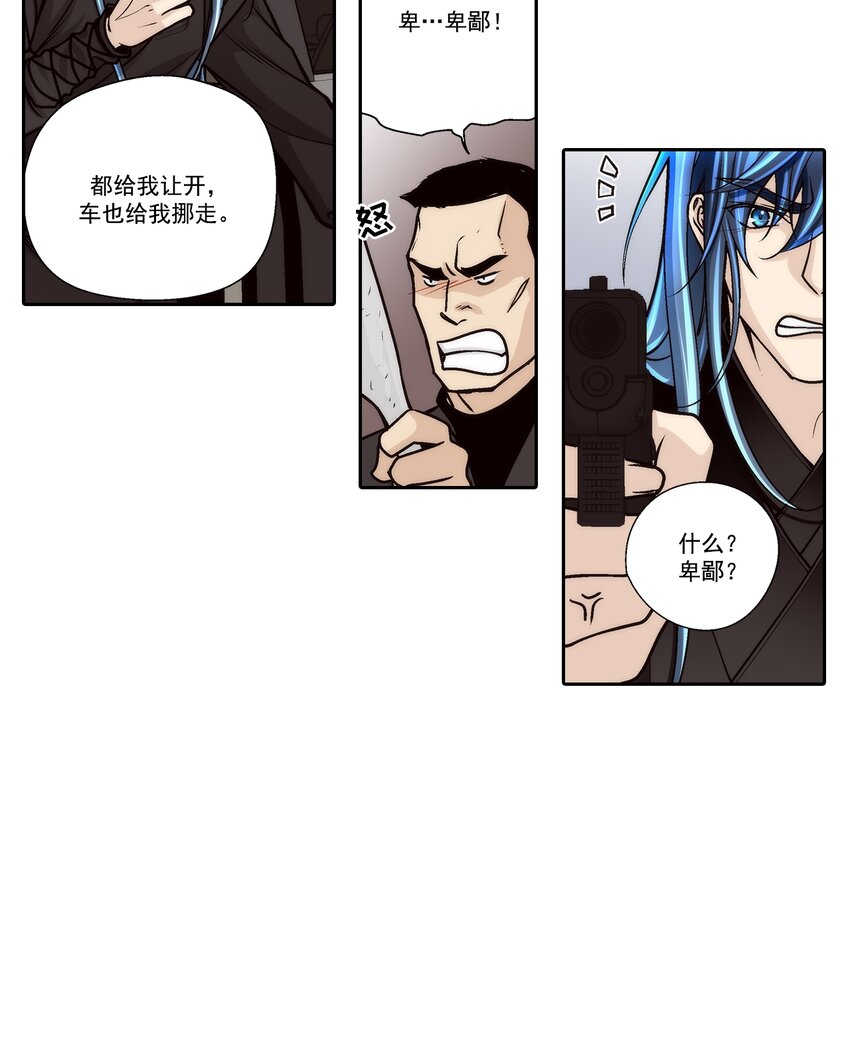 第95话 --第95话