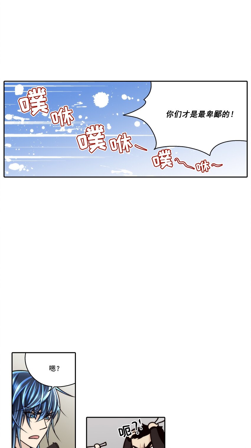 第95话 --第95话