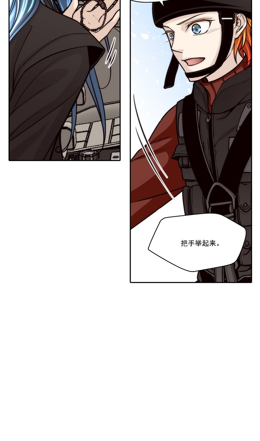 第97话 --第97话