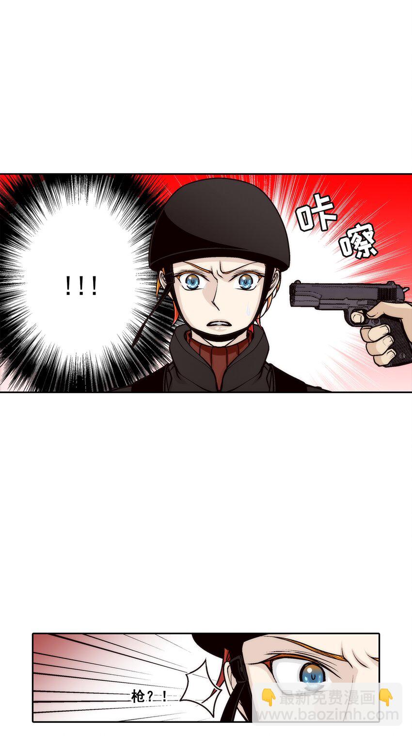 第97话 --第97话