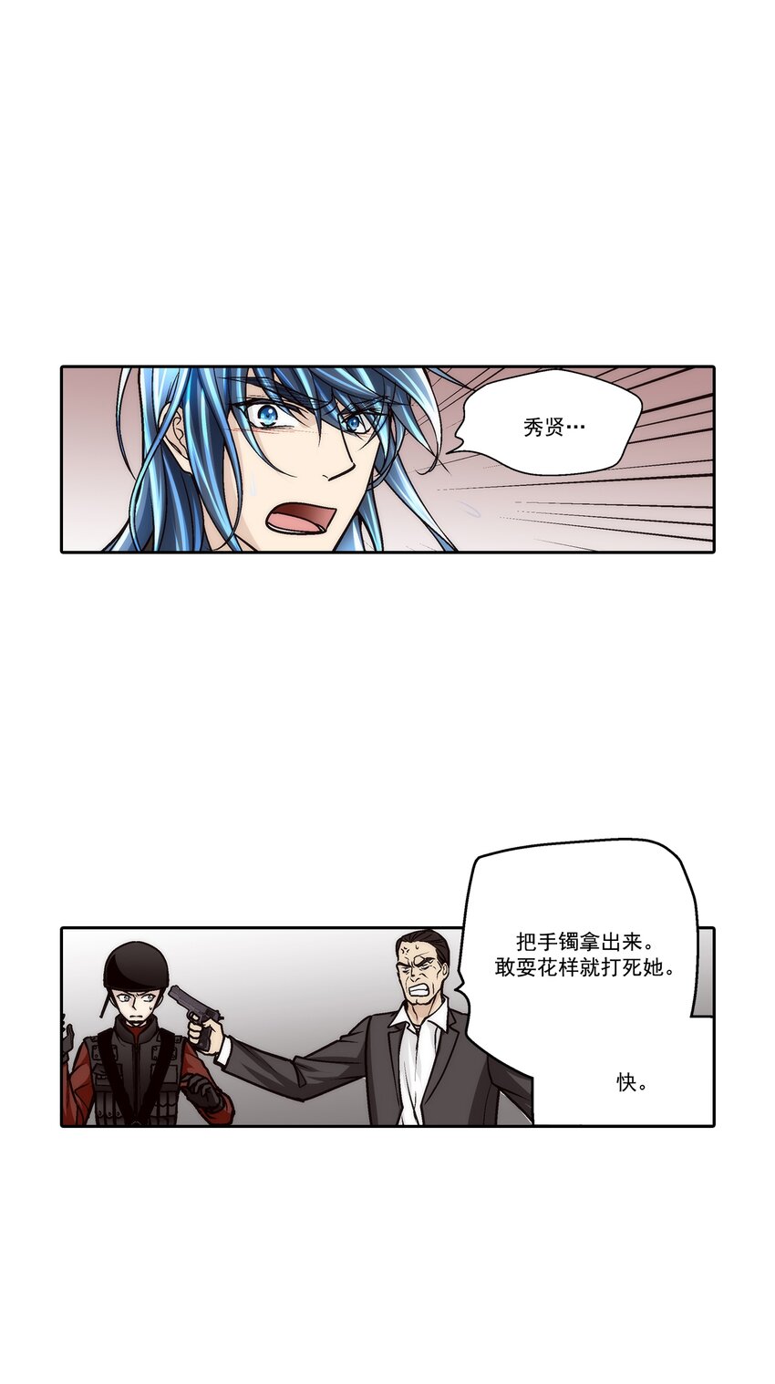 第97话 --第97话