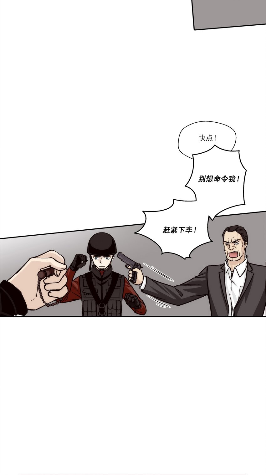 第97话 --第97话