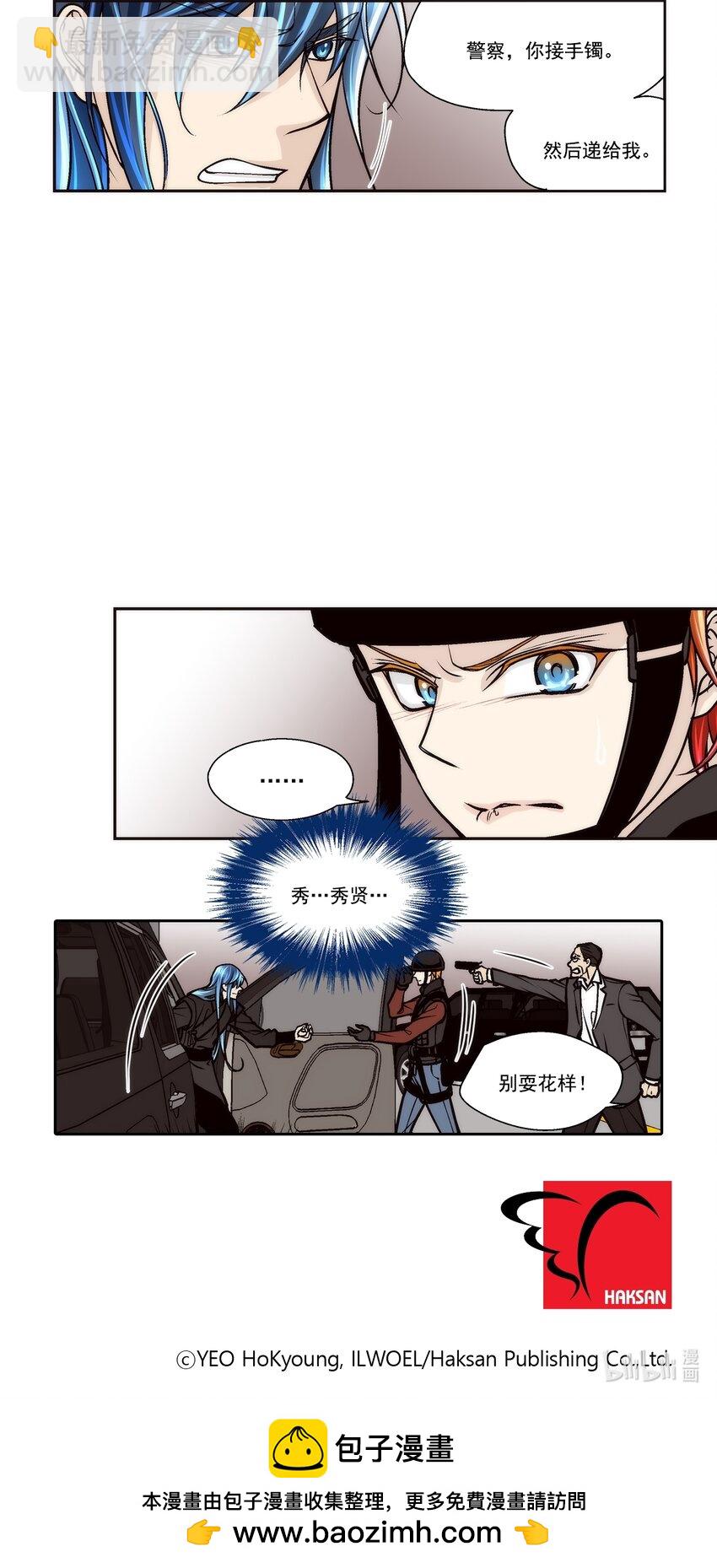 第97话 --第97话