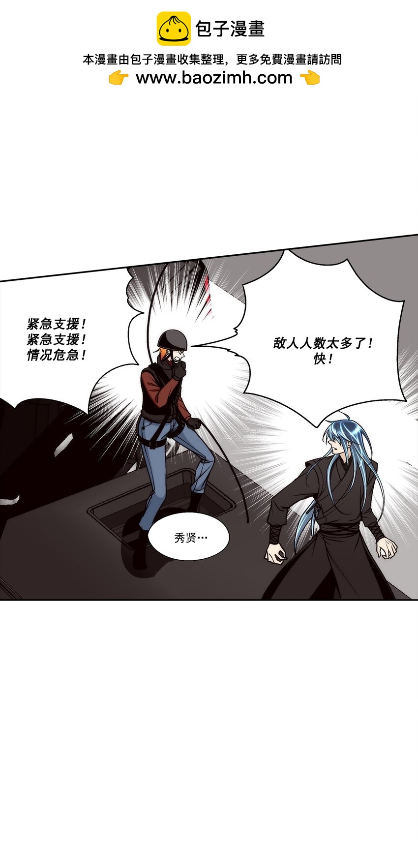 第97话 --第97话