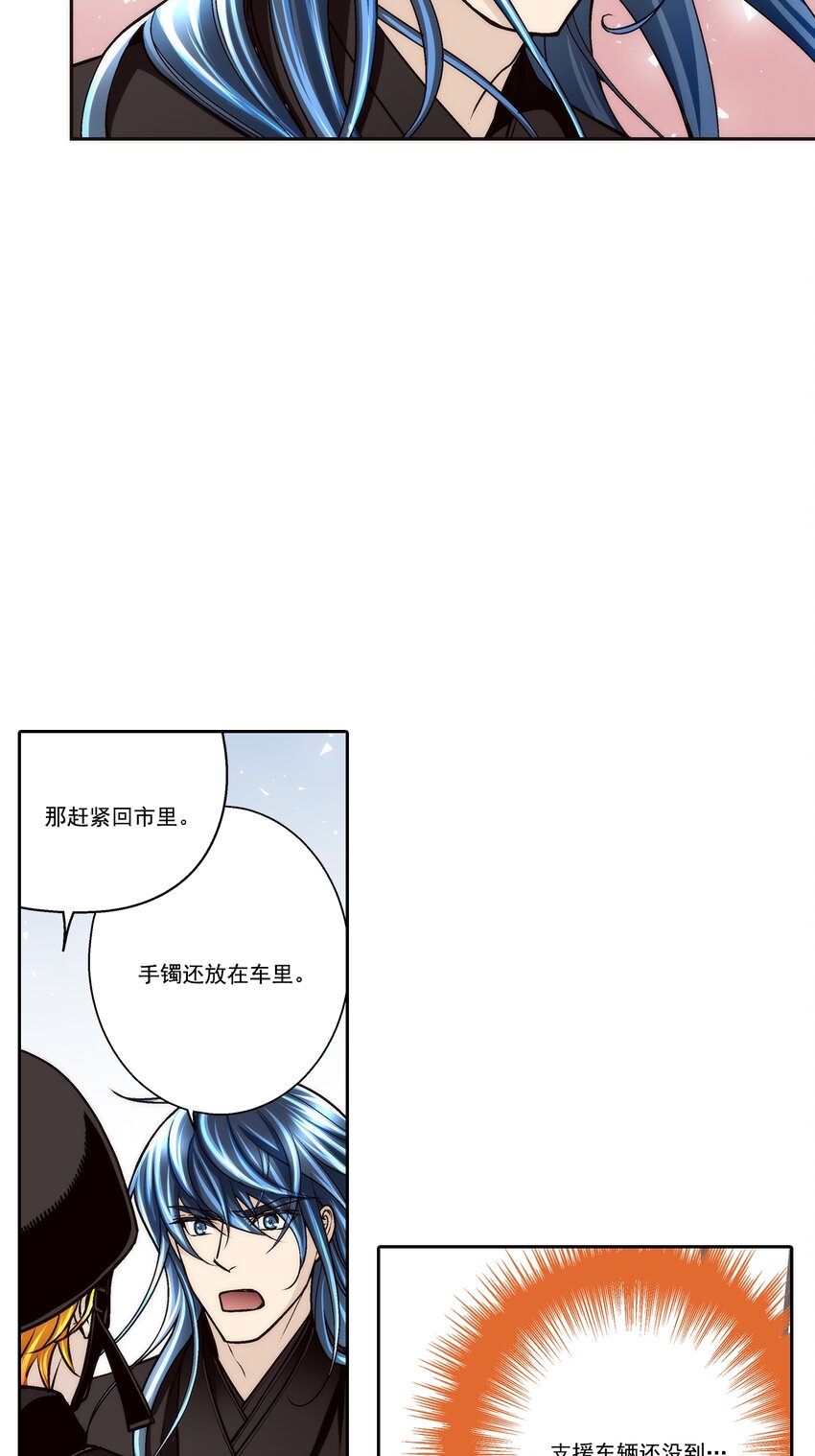 第97话 --第97话