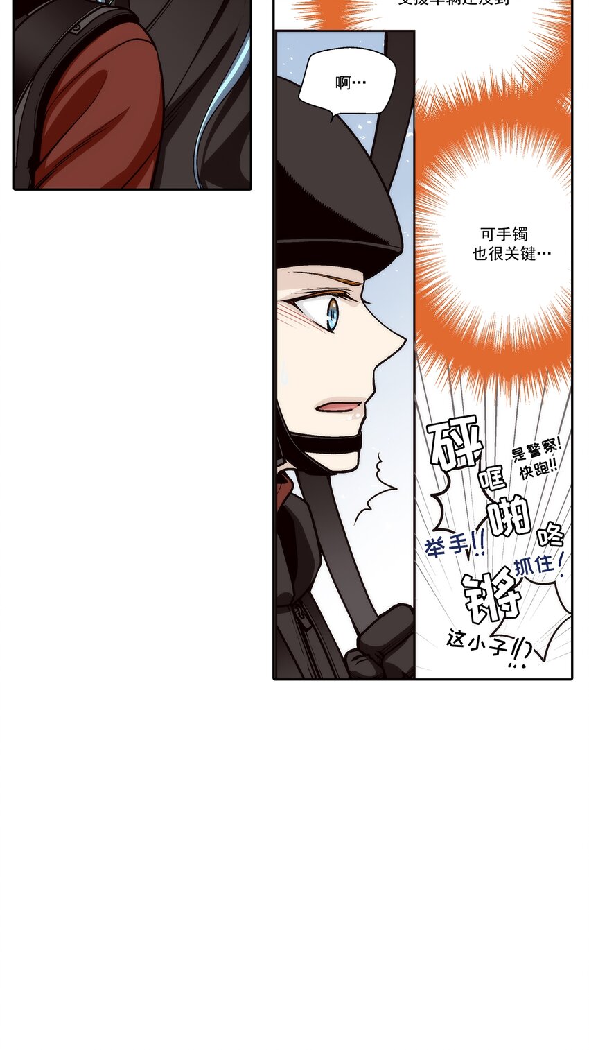 第97话 --第97话