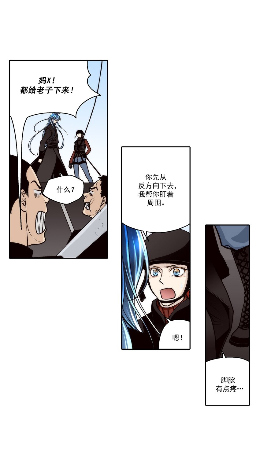 第97话 --第97话