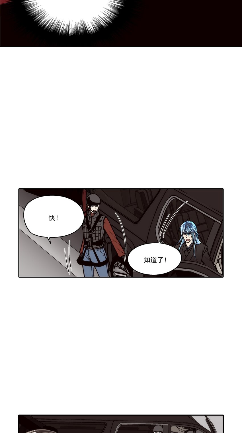 第97话 --第97话