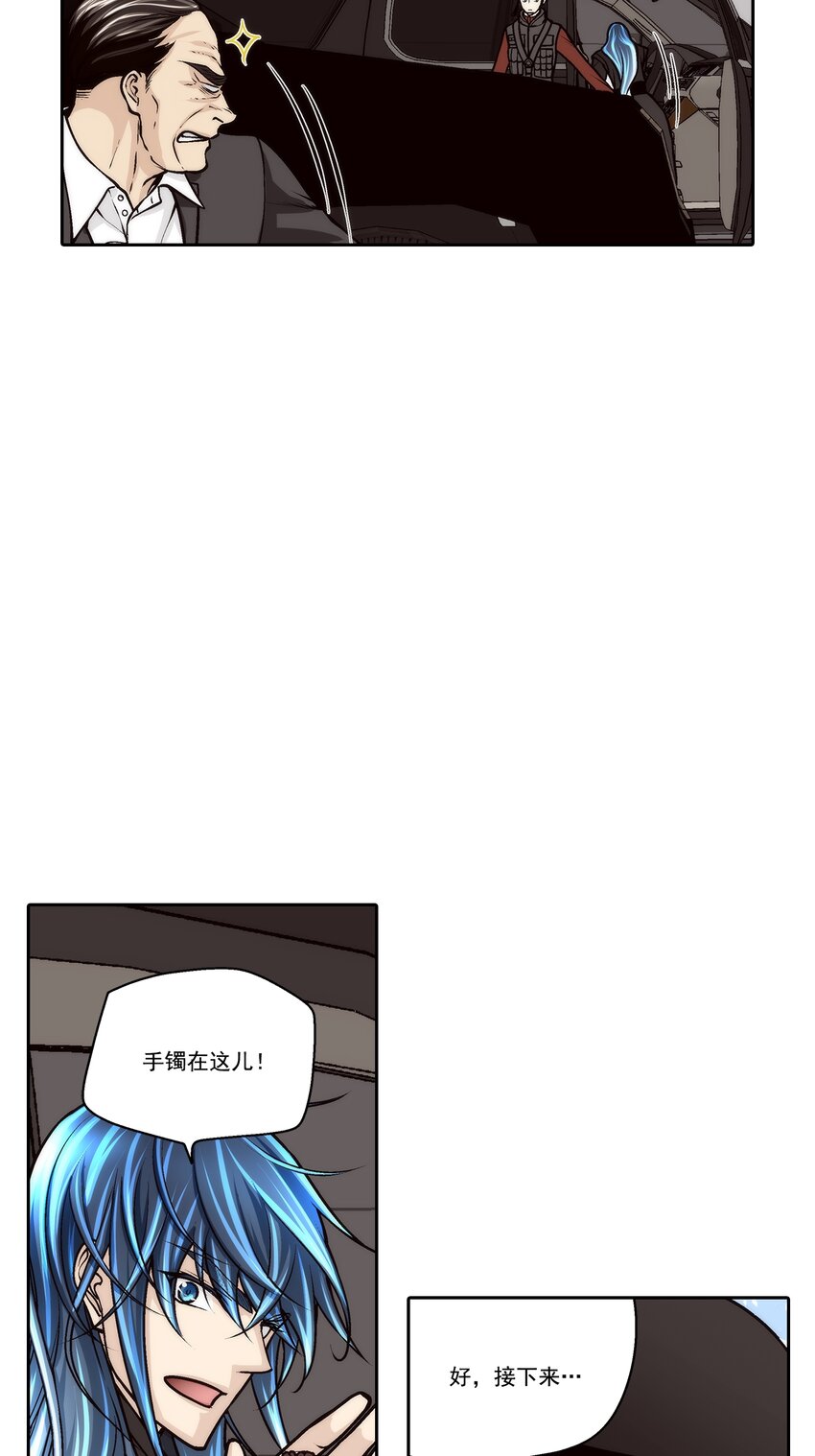 第97话 --第97话