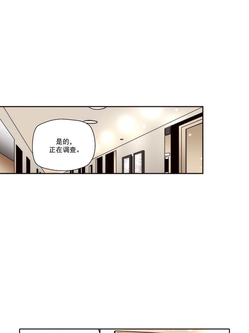 第99话 --第99话