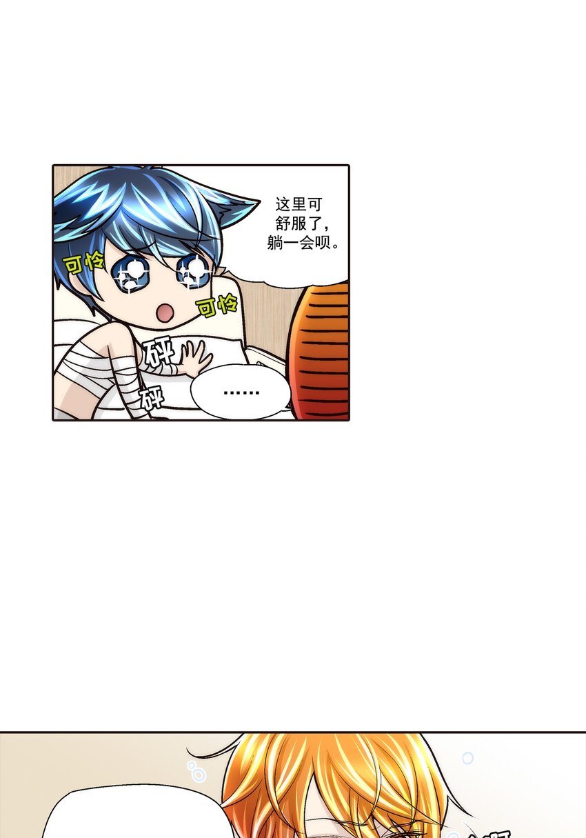 第99话 --第99话