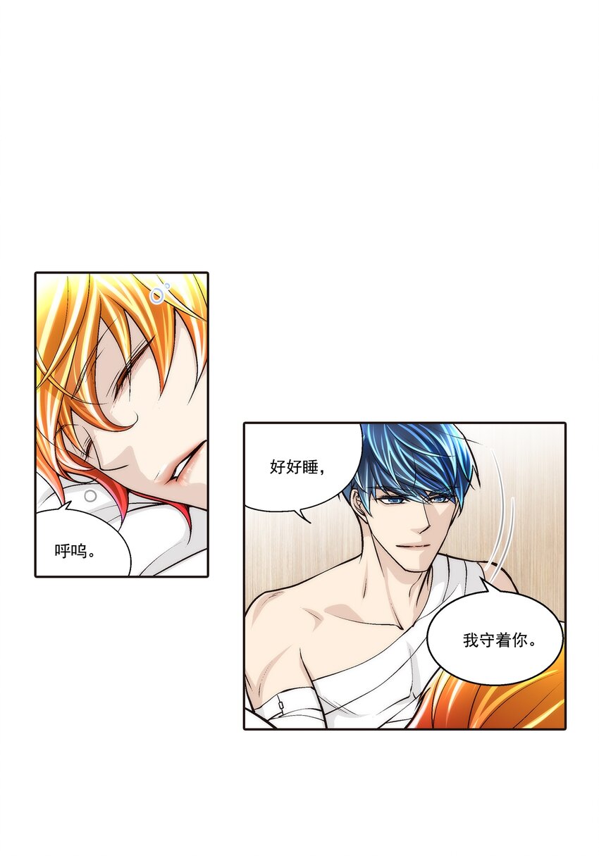 第99话 --第99话