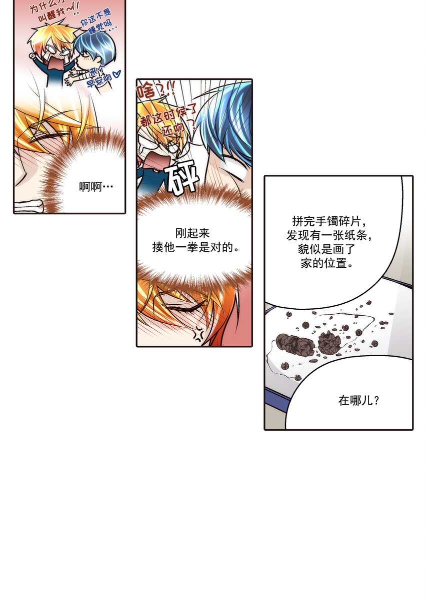 第99话 --第99话
