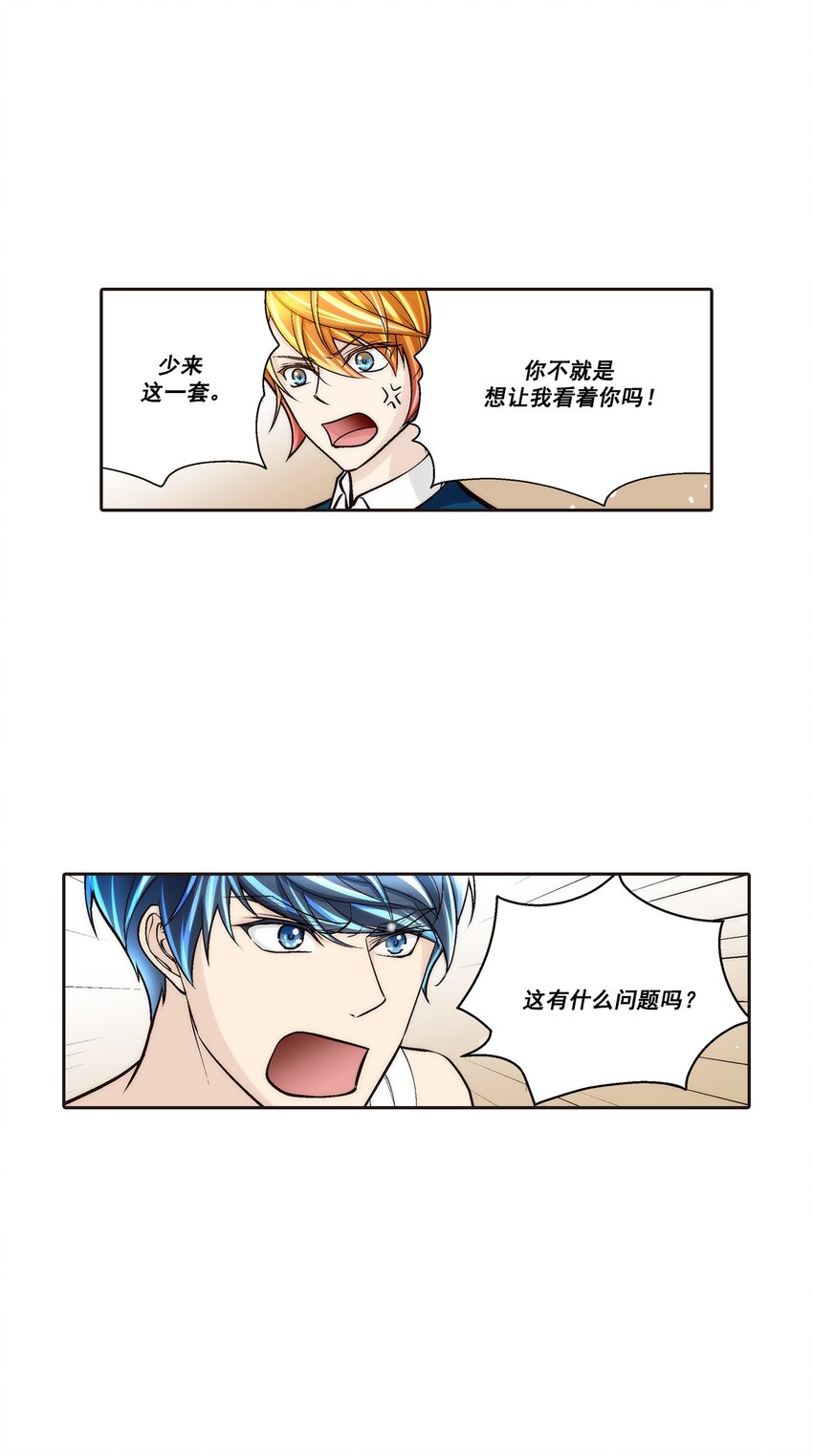 第99话 --第99话