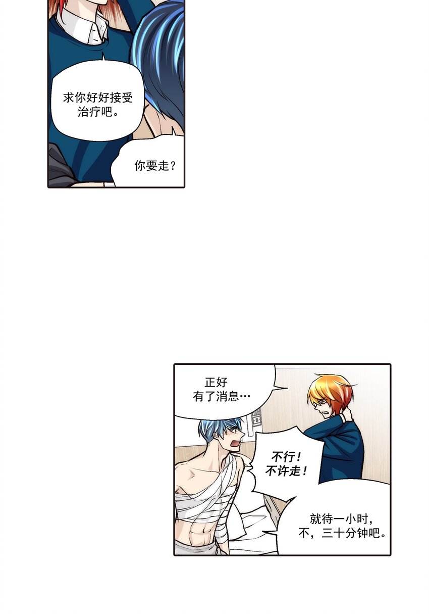 第99话 --第99话