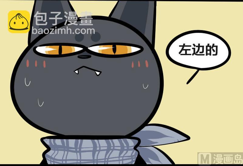 第12话 辟邪物-第13话