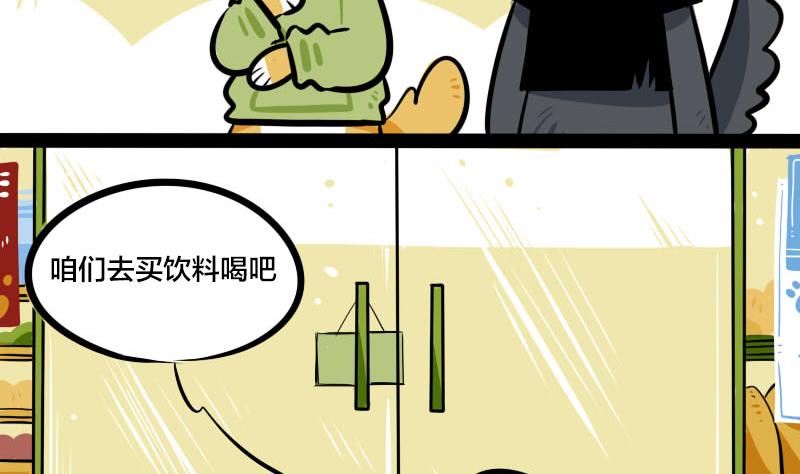 第13话 中奖-第15话