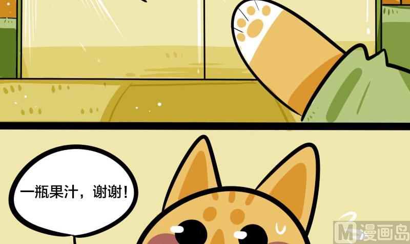 第13话 中奖-第15话