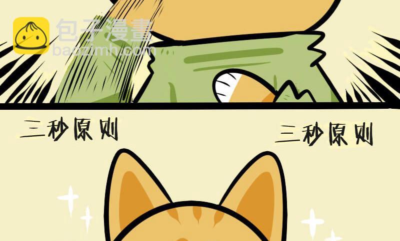 第3话 寿司-第3话