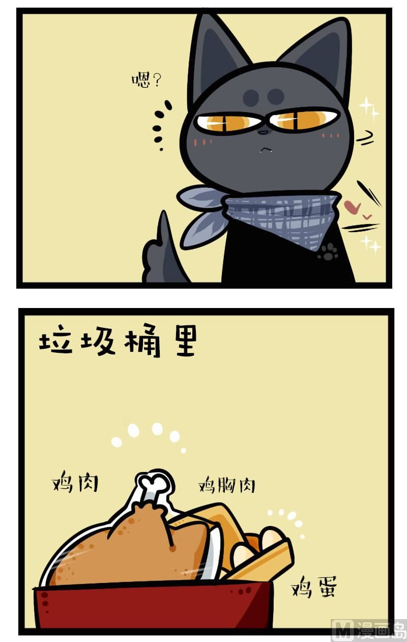 第24话 宠物-第37话
