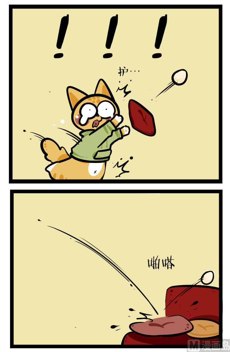 第25话 鸡蛋 2-第39话