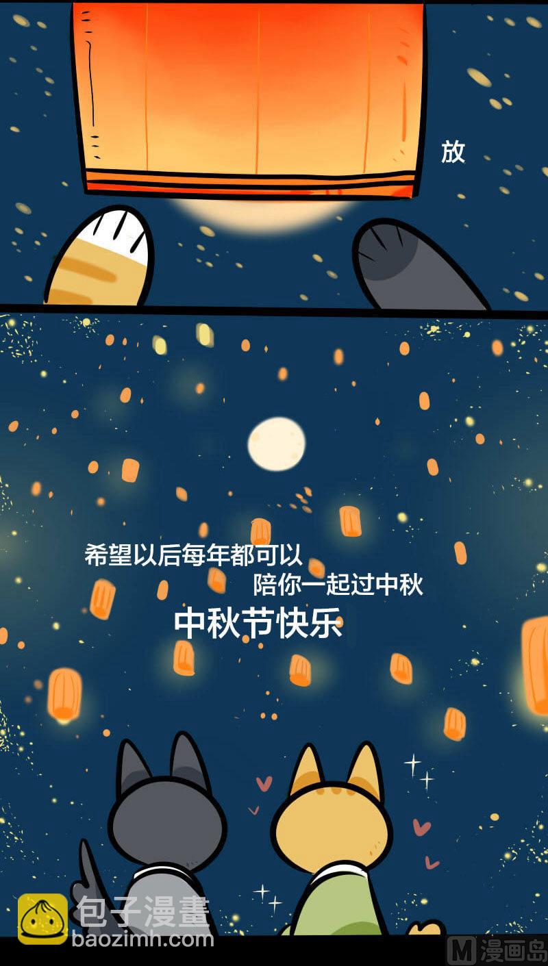 第6话 花灯-第5话