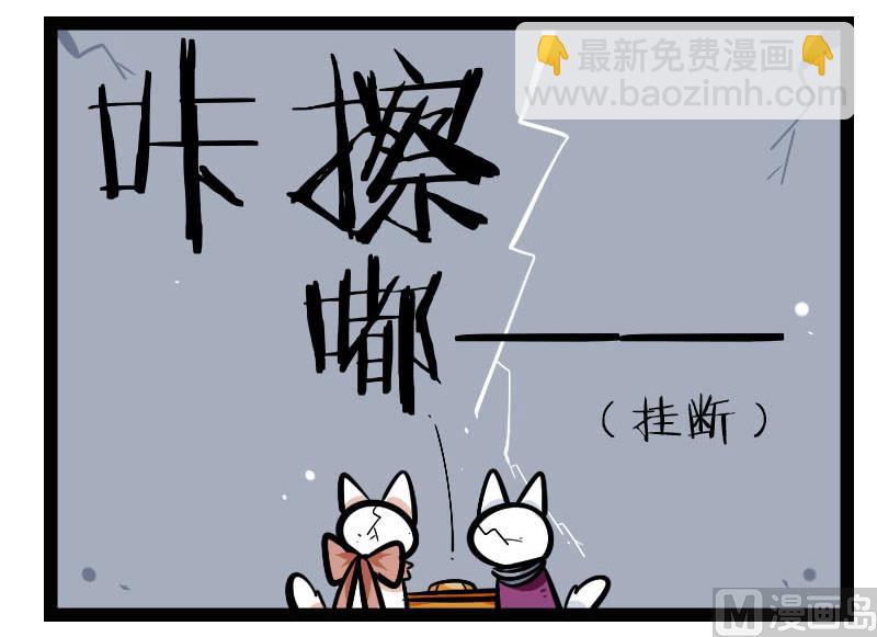 第29话 幸运电话-第43话