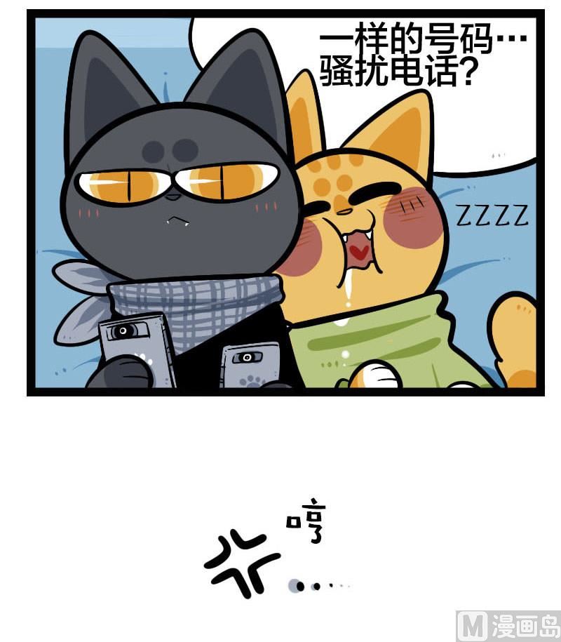 第29话 幸运电话-第43话