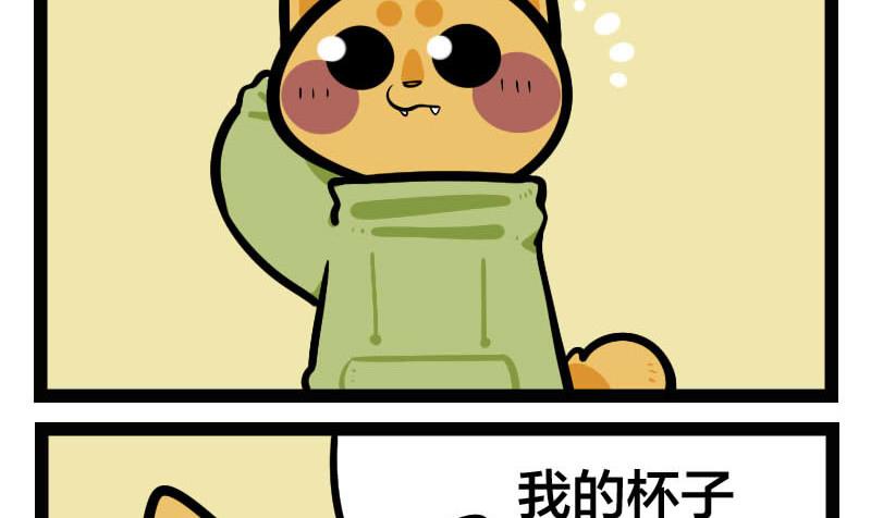第31话 健忘-第45话