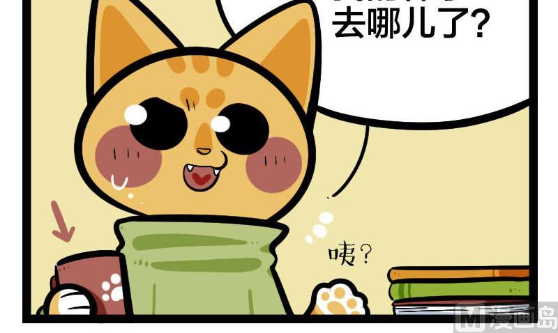 第31话 健忘-第45话