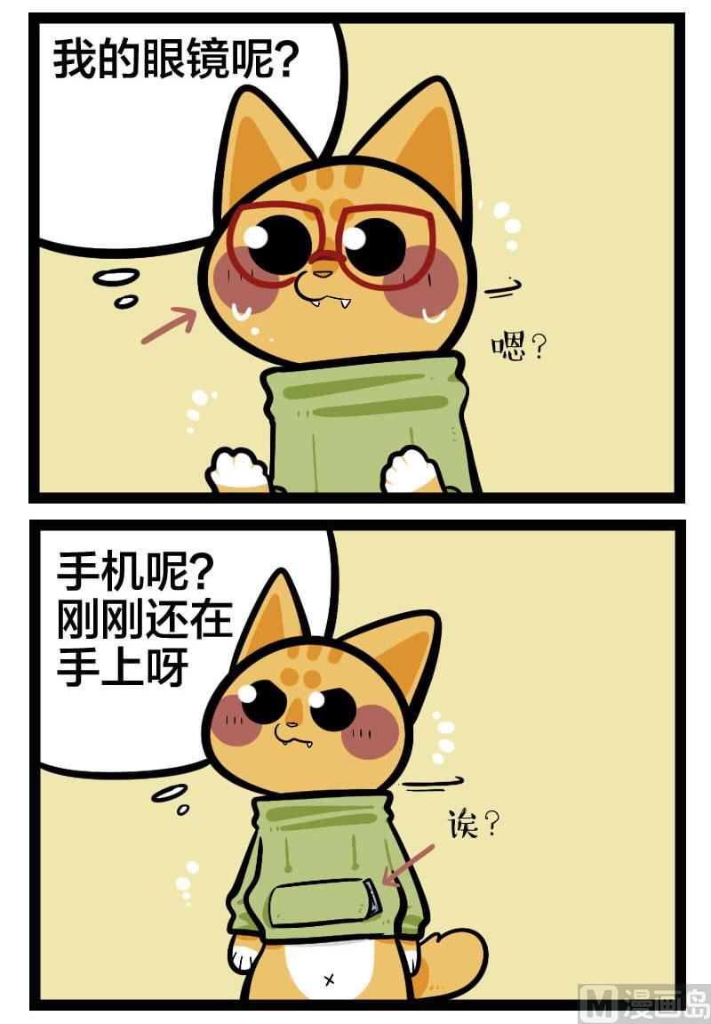 第31话 健忘-第45话