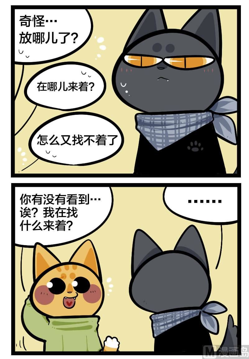 第31话 健忘-第45话
