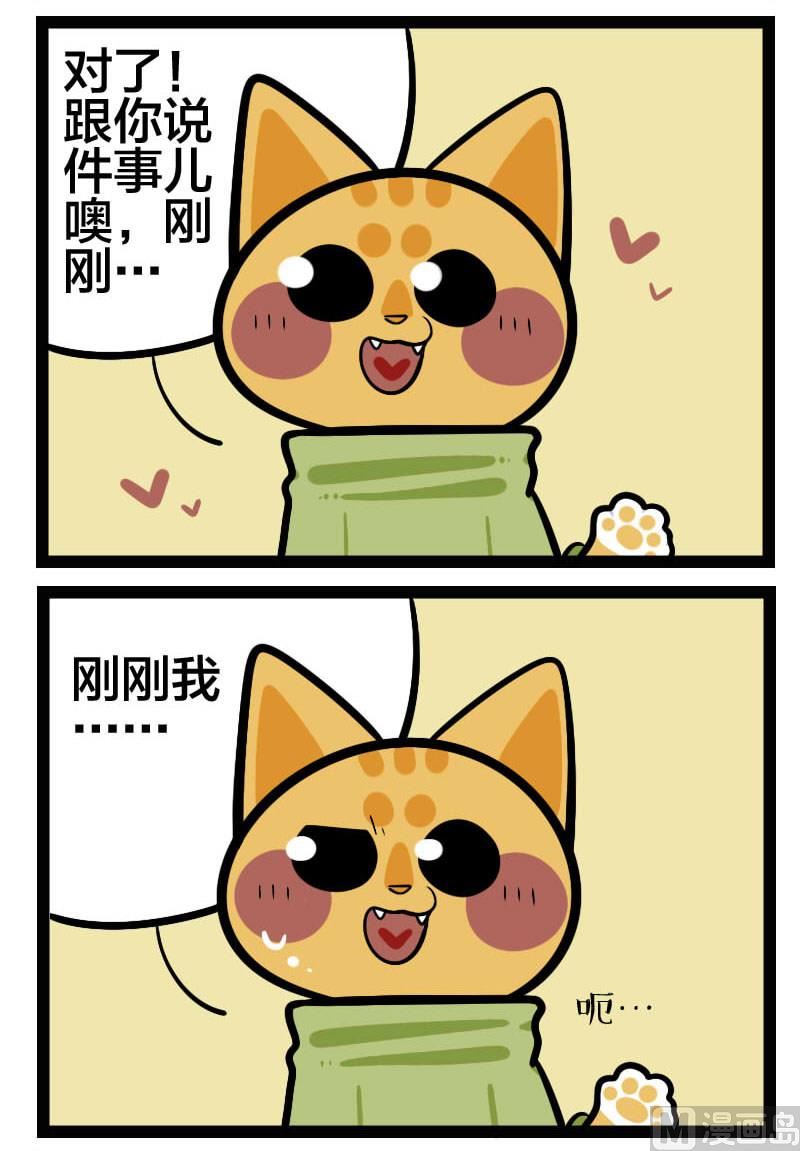 第31话 健忘-第45话