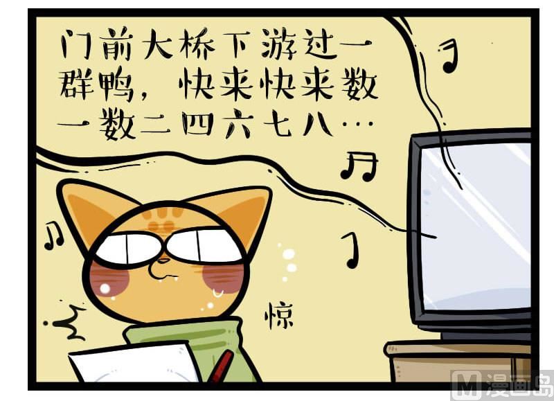第31话 健忘-第45话