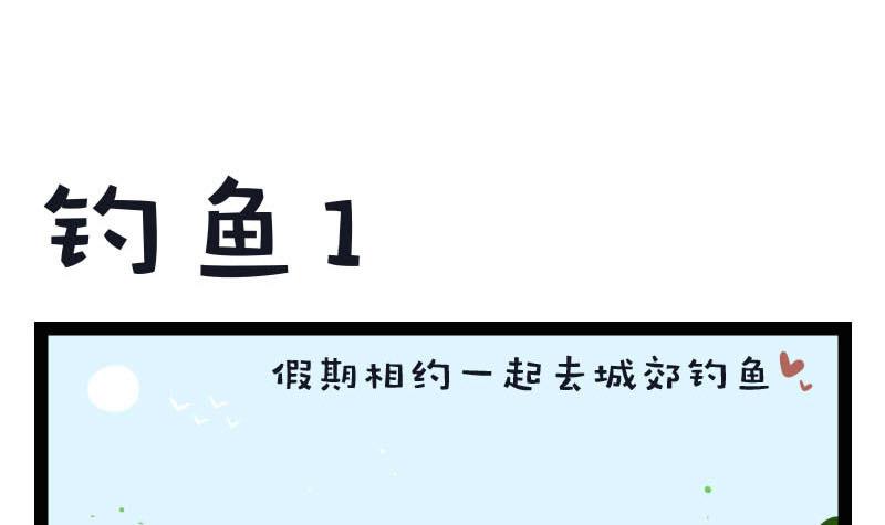第37话 钓鱼 1-第53话