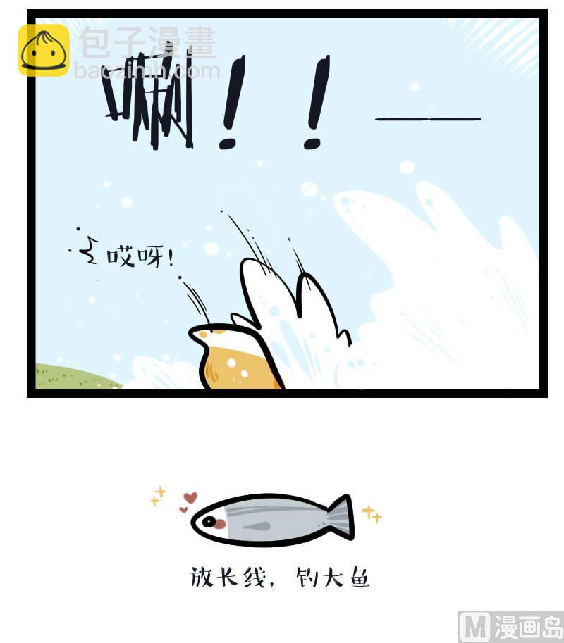 第37话 钓鱼 1-第53话