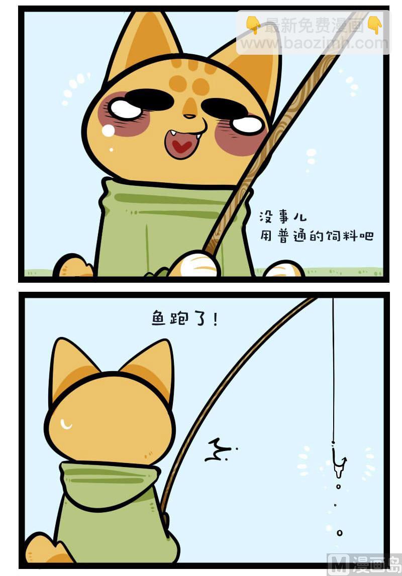 第37话 钓鱼 1-第53话