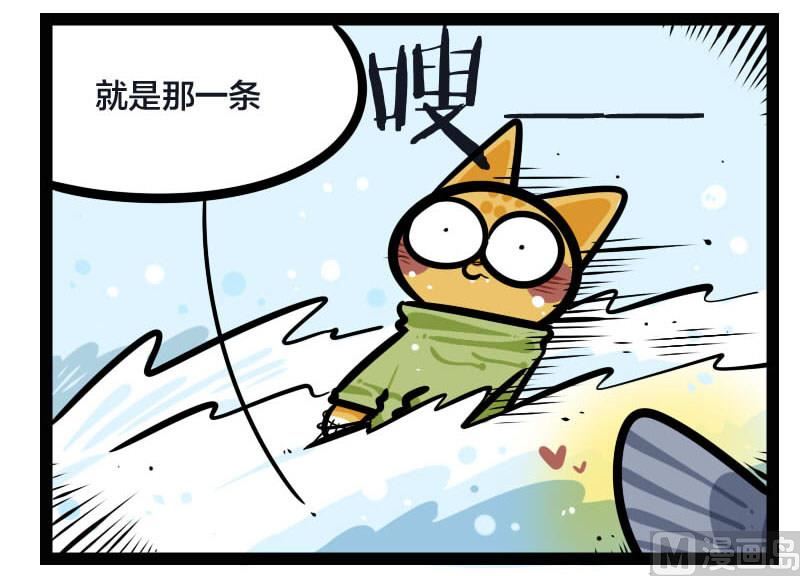 第38话 钓鱼 2-第55话