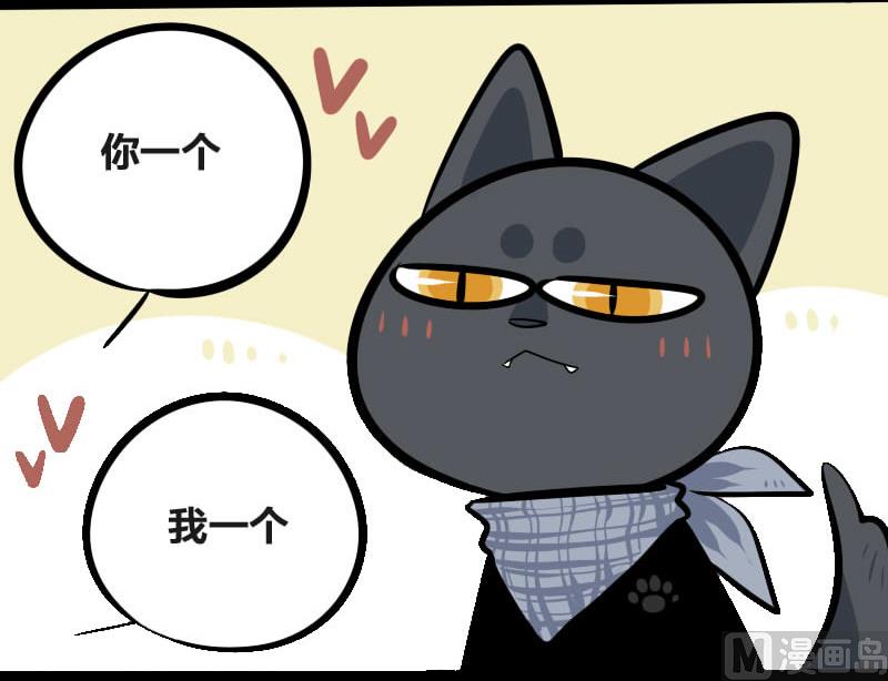 第8话 吃蛤蜊-第7话