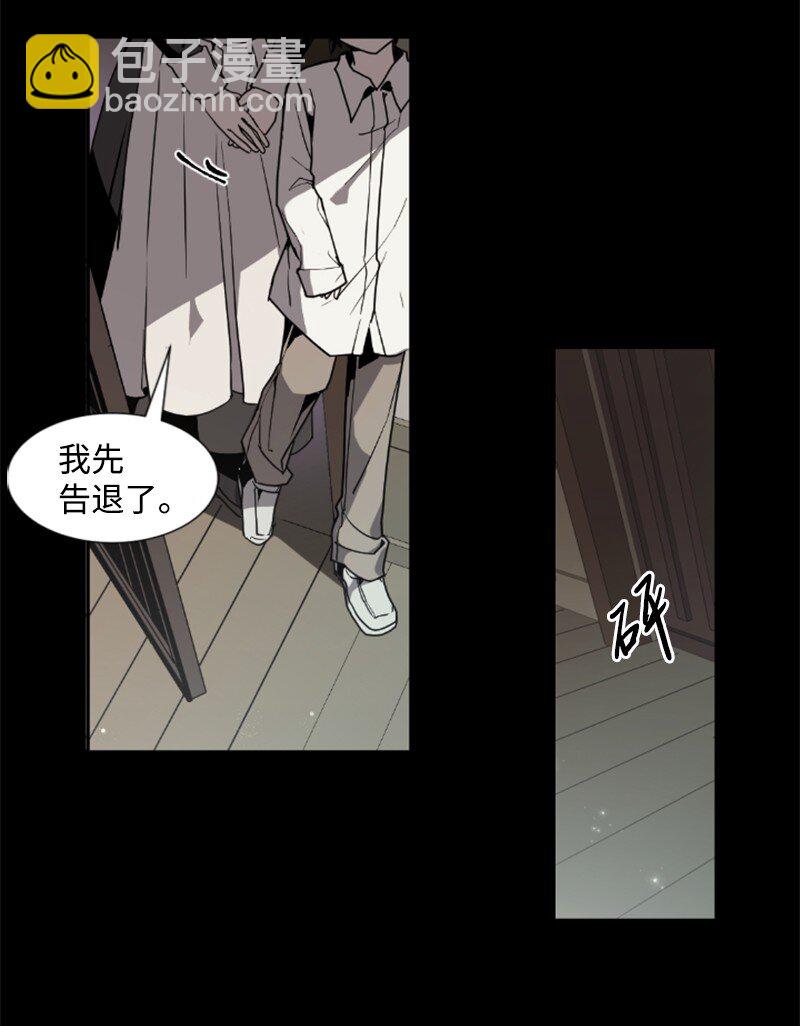 序章抽奖 初遇伯爵(1/2)-第1话