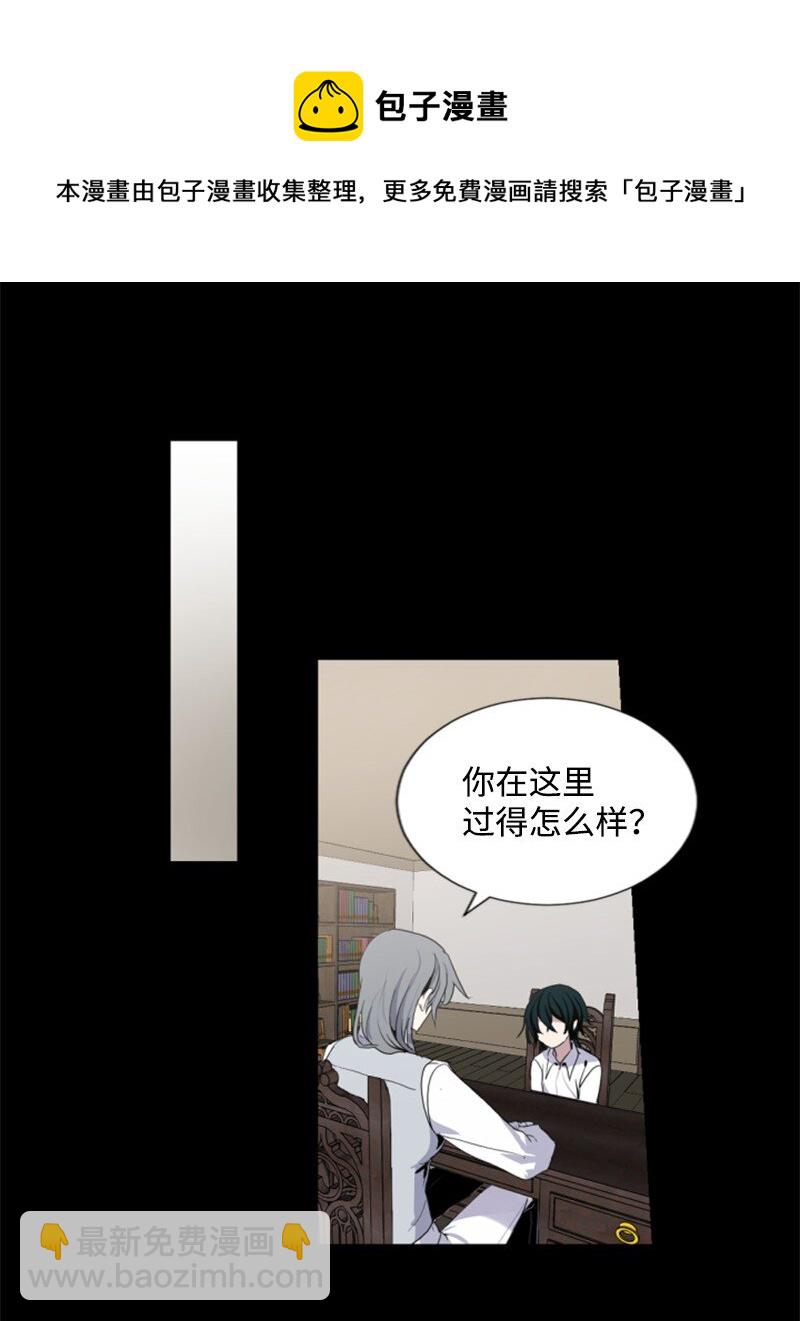 序章抽奖 初遇伯爵(1/2)-第1话