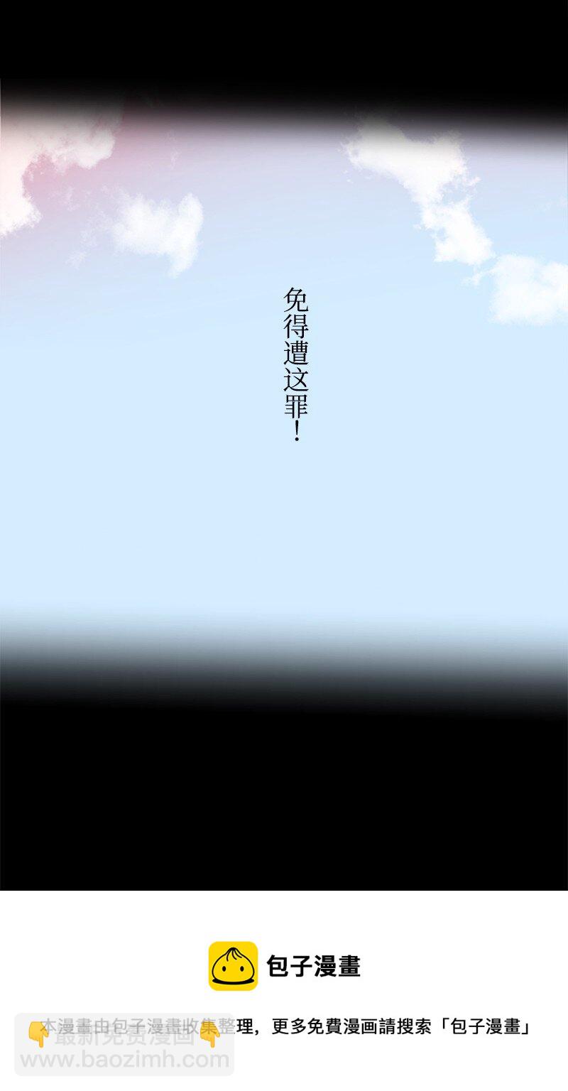 序章抽奖 初遇伯爵(1/2)-第1话