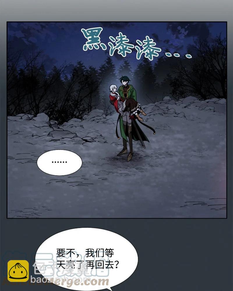10 陪你一起到天亮-第11话