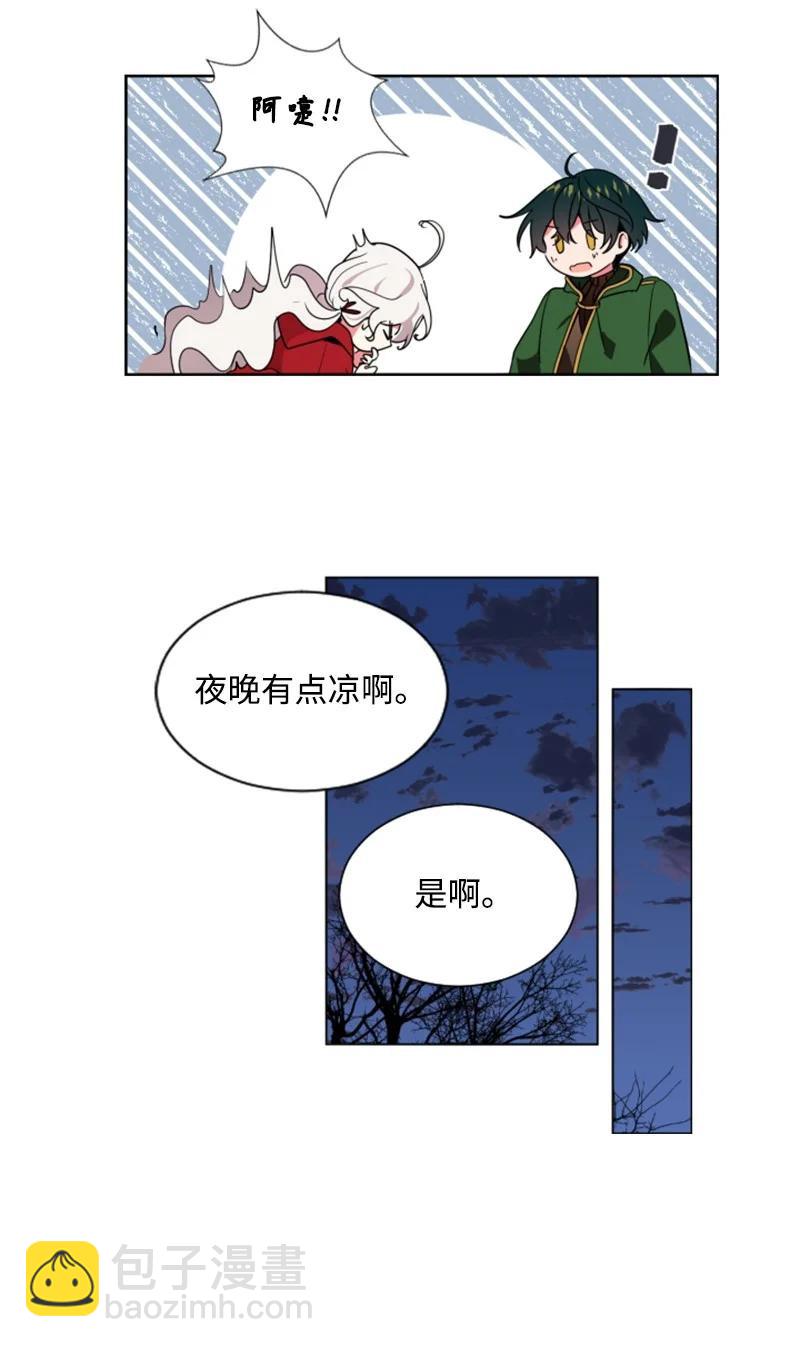 10 陪你一起到天亮-第11话