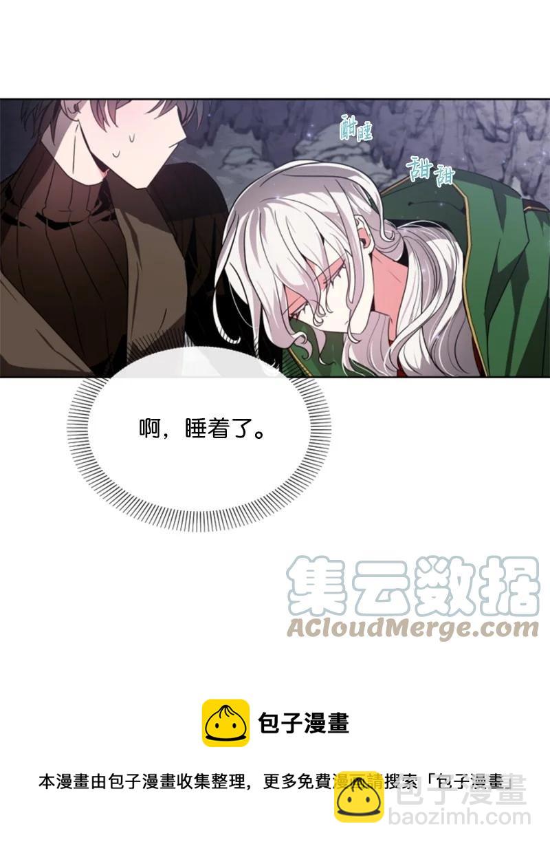 10 陪你一起到天亮-第11话