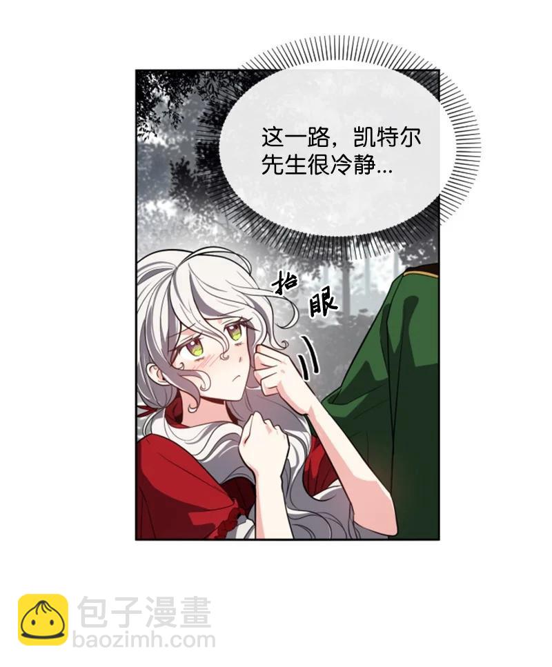 10 陪你一起到天亮-第11话