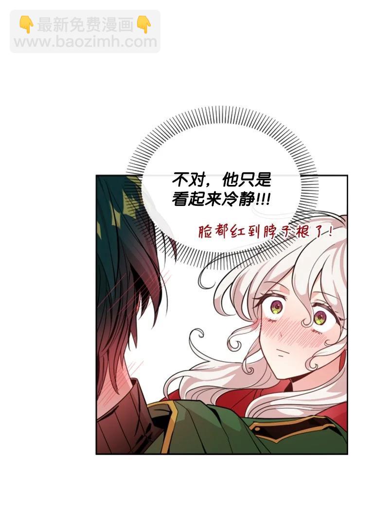 10 陪你一起到天亮-第11话