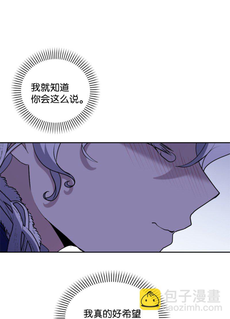 99 恢复记忆(1/2)-第97话