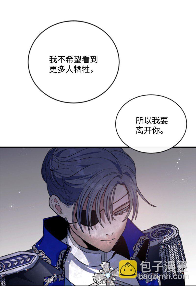 99 恢复记忆(1/2)-第97话